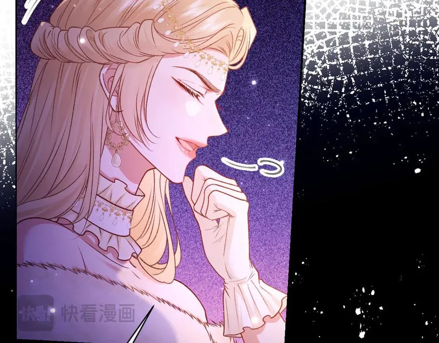 30 罪名还是功劳 第15页