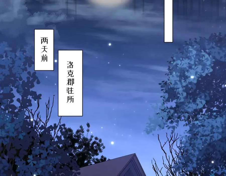 30 罪名还是功劳 第41页