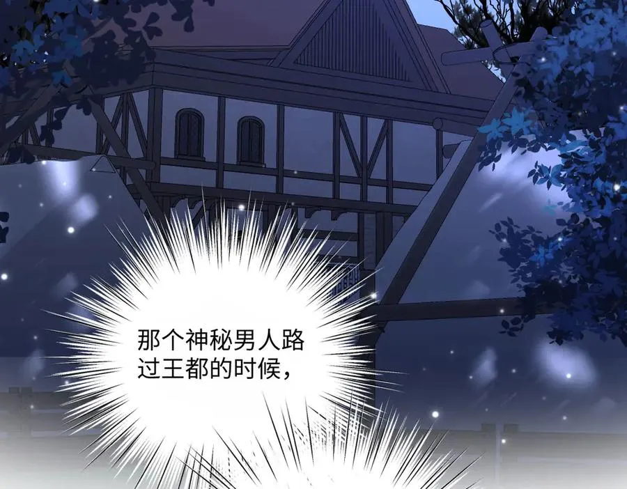 30 罪名还是功劳 第42页