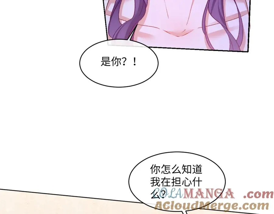 30 罪名还是功劳 第52页