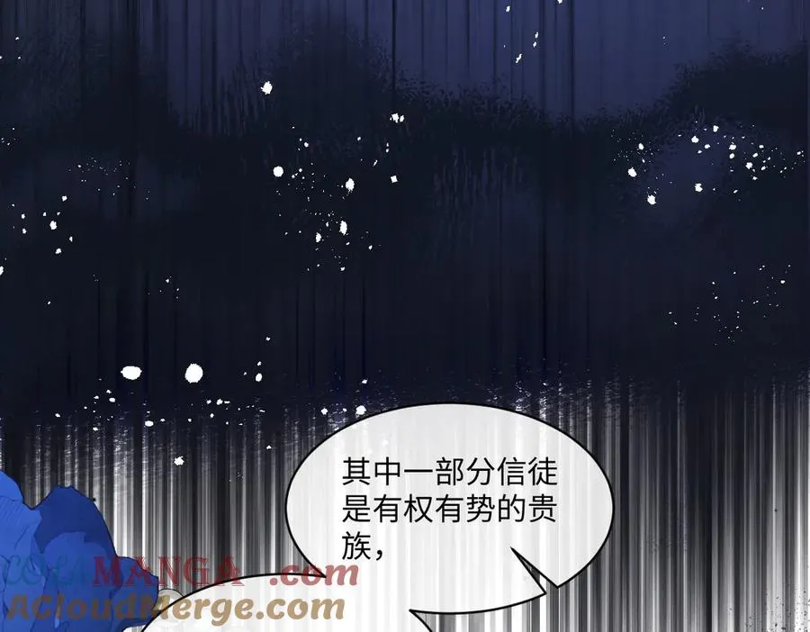 30 罪名还是功劳 第67页