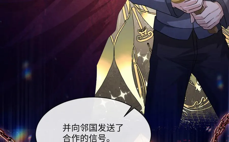 30 罪名还是功劳 第72页