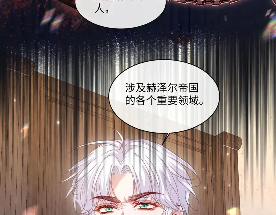 30 罪名还是功劳 第74页