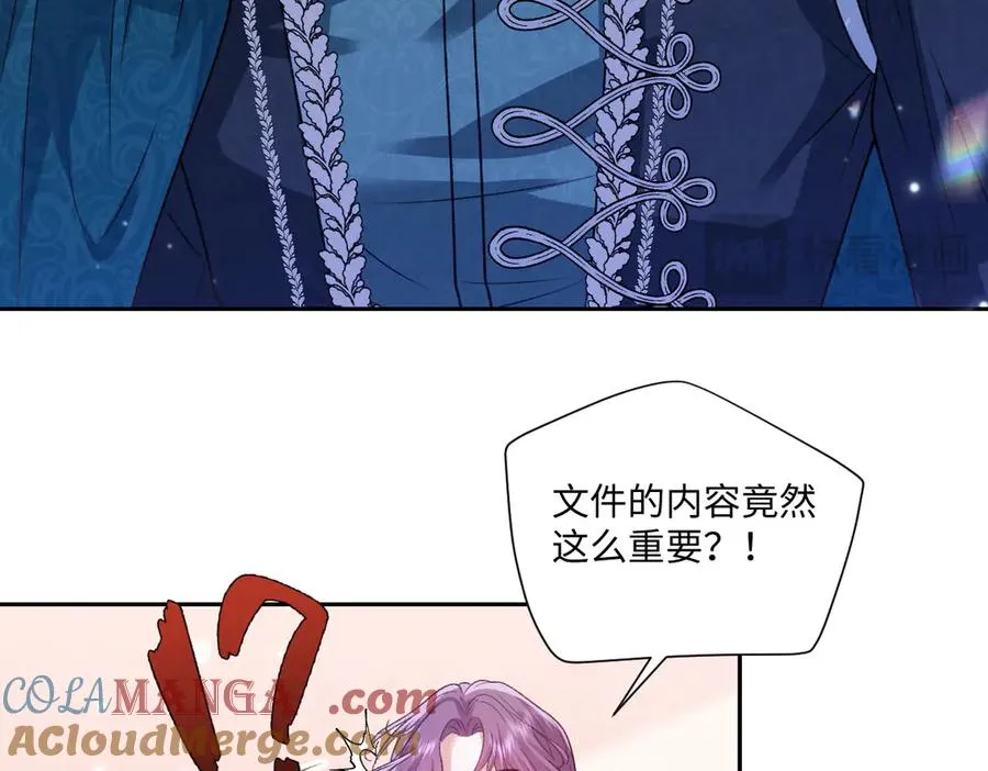 30 罪名还是功劳 第76页