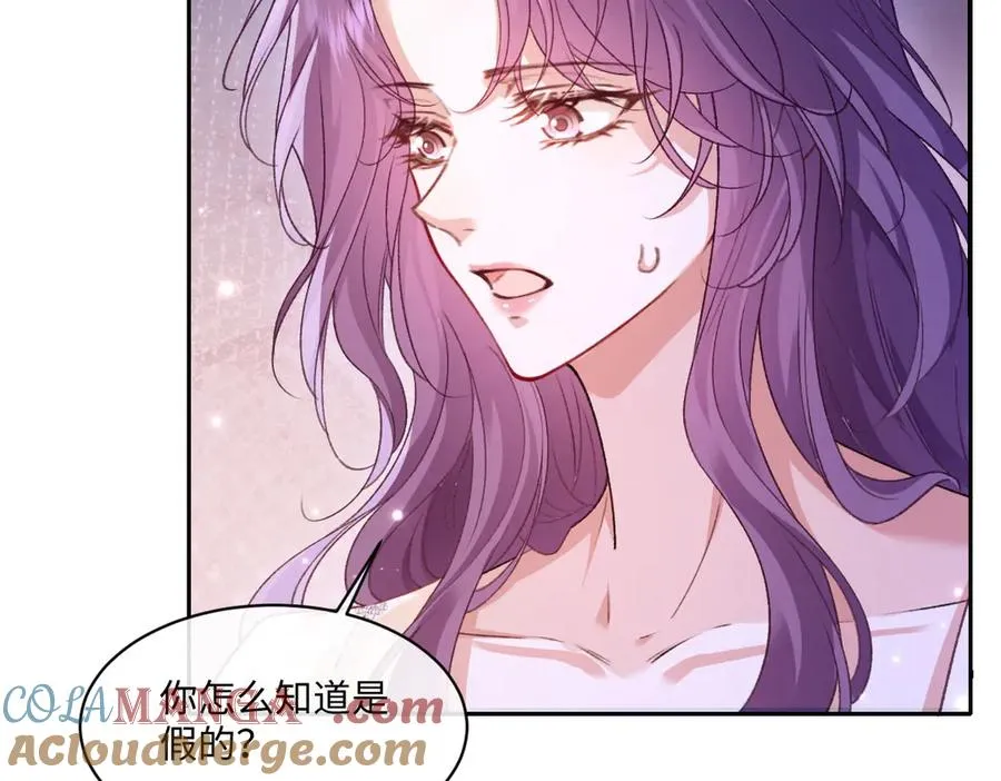30 罪名还是功劳 第82页