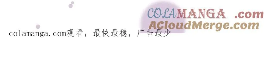 30 罪名还是功劳 第97页