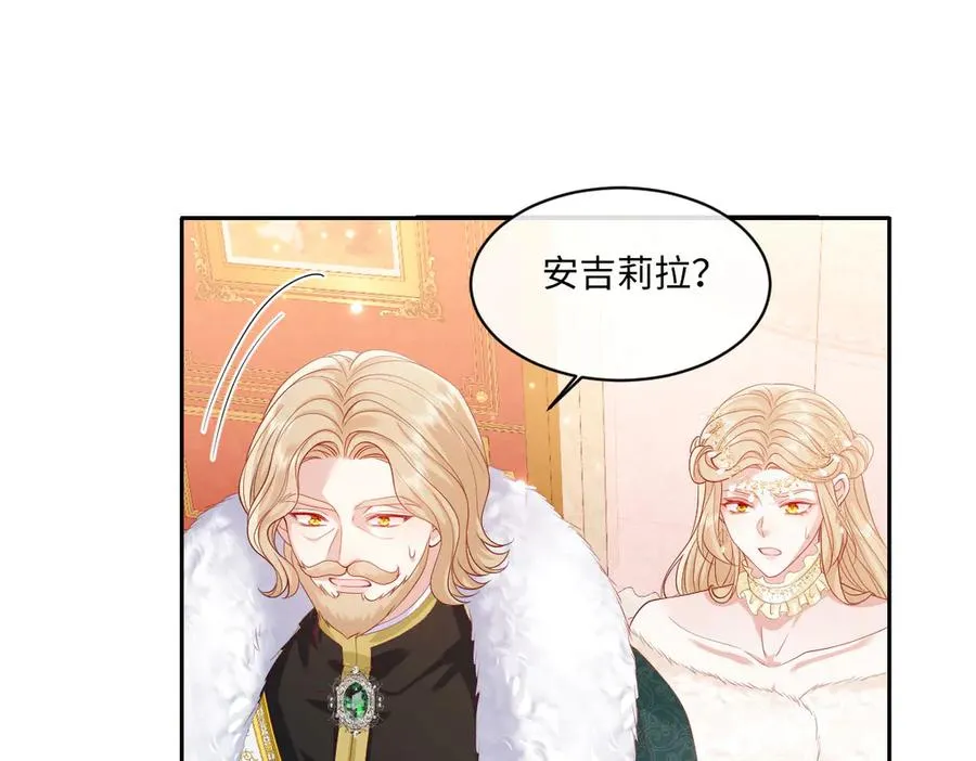31 帮你只是为了保全他 第60页