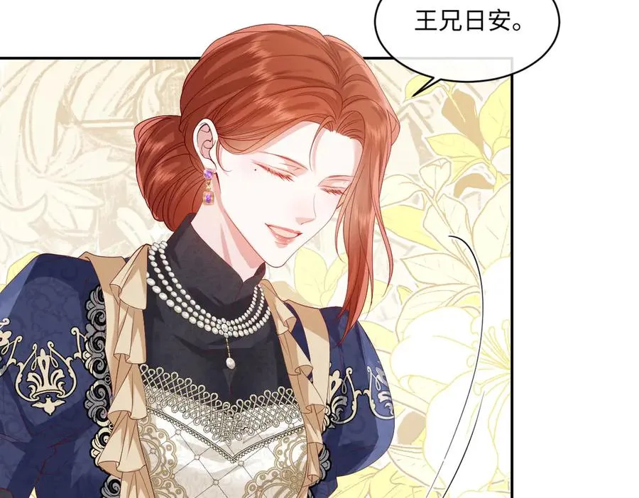31 帮你只是为了保全他 第62页