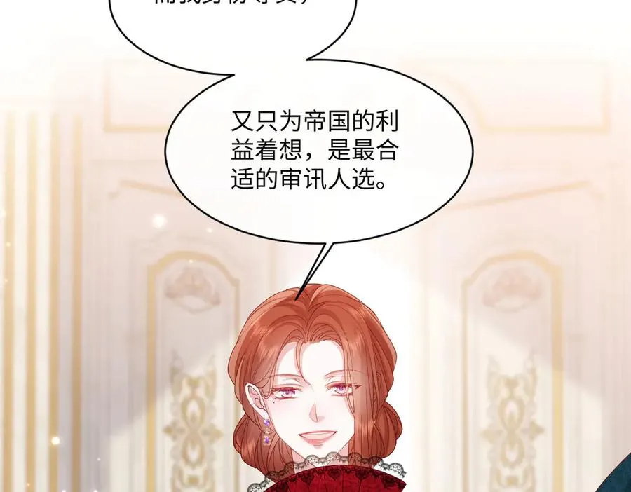 31 帮你只是为了保全他 第72页