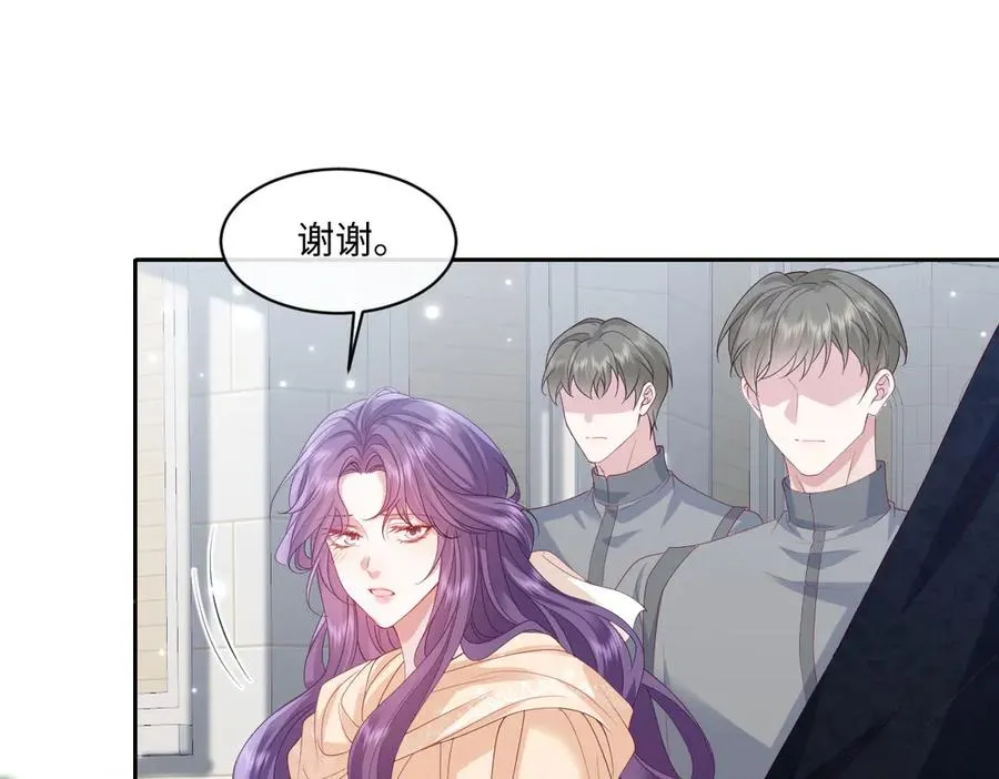 31 帮你只是为了保全他 第88页