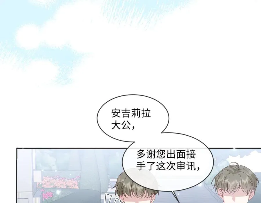 31 帮你只是为了保全他 第92页