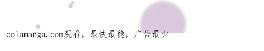 31 帮你只是为了保全他 第108页