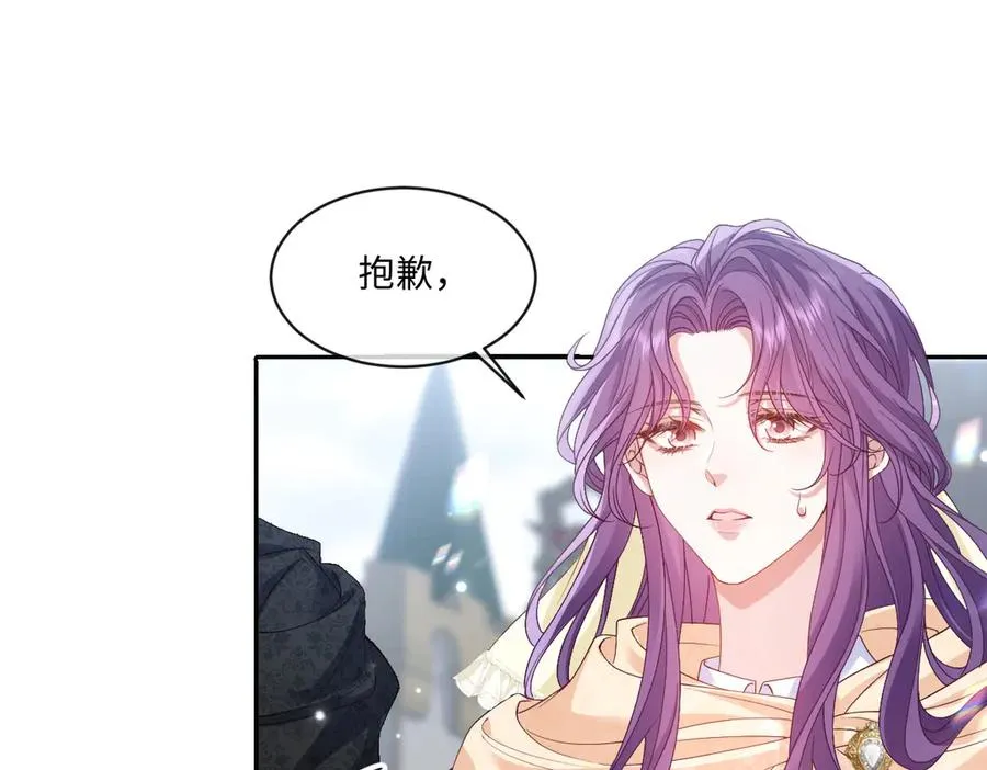 32 不行，你不能死！ 第6页