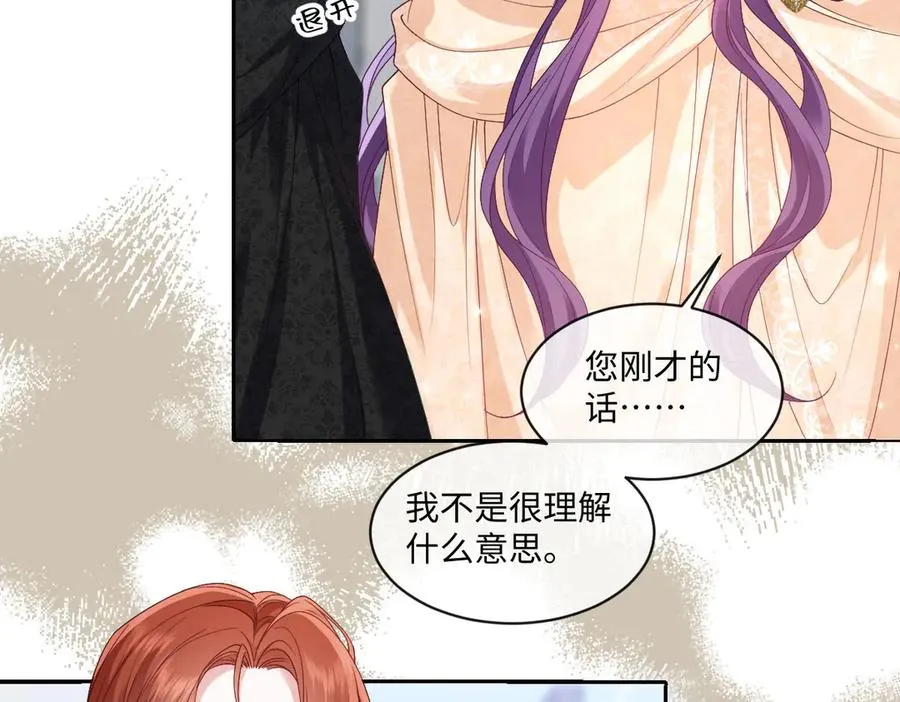 32 不行，你不能死！ 第7页