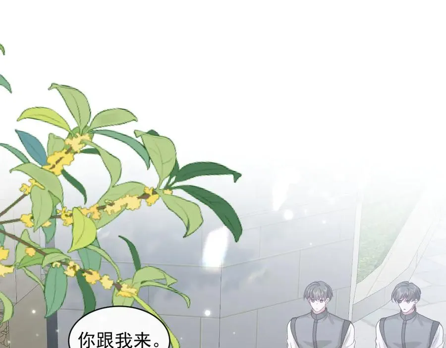 32 不行，你不能死！ 第10页