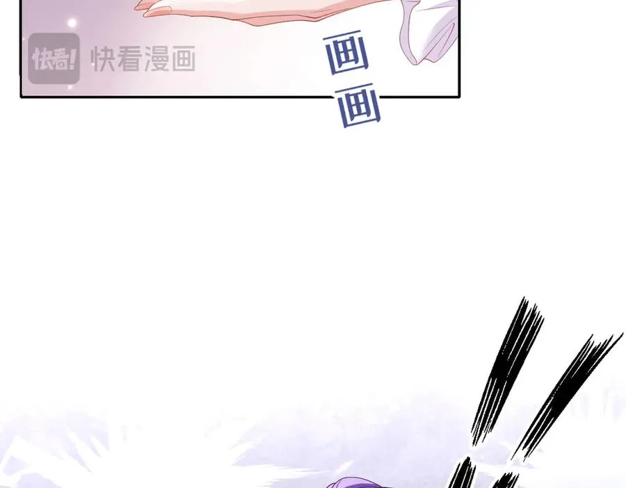 32 不行，你不能死！ 第14页