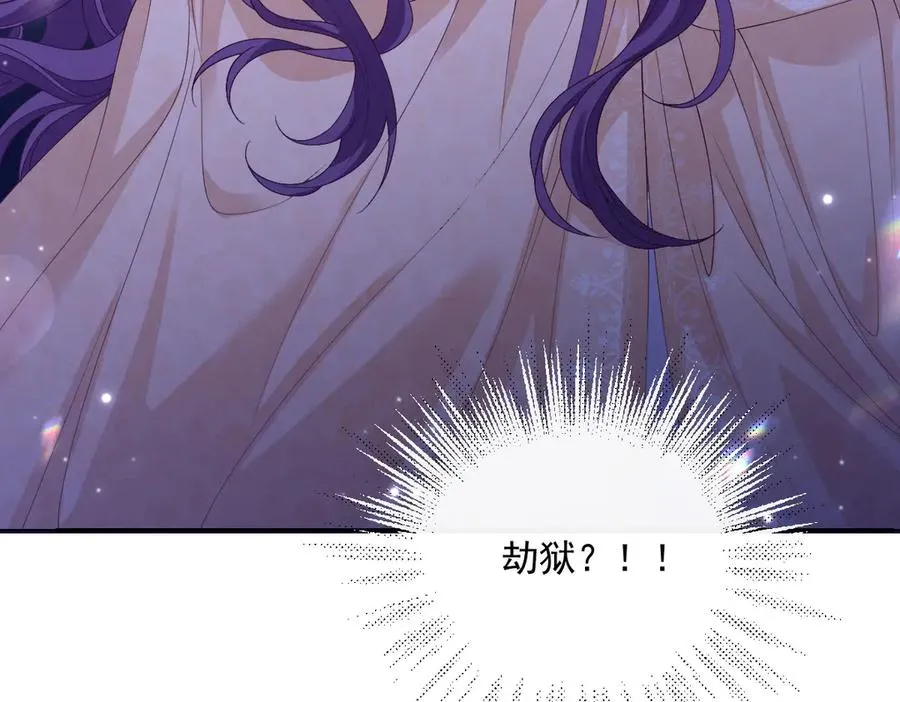 32 不行，你不能死！ 第16页