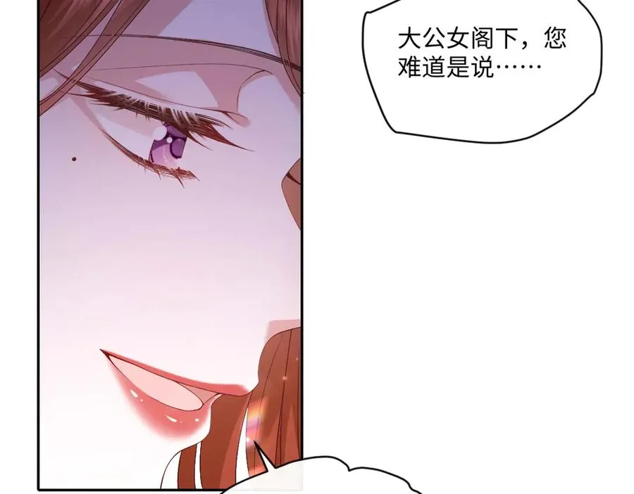 32 不行，你不能死！ 第19页