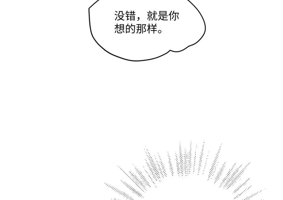 32 不行，你不能死！ 第20页