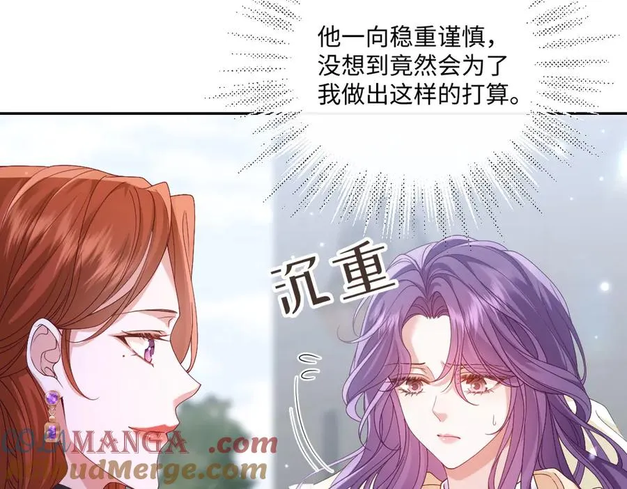 32 不行，你不能死！ 第21页