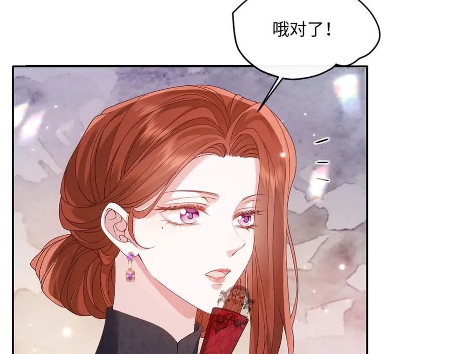 32 不行，你不能死！ 第24页