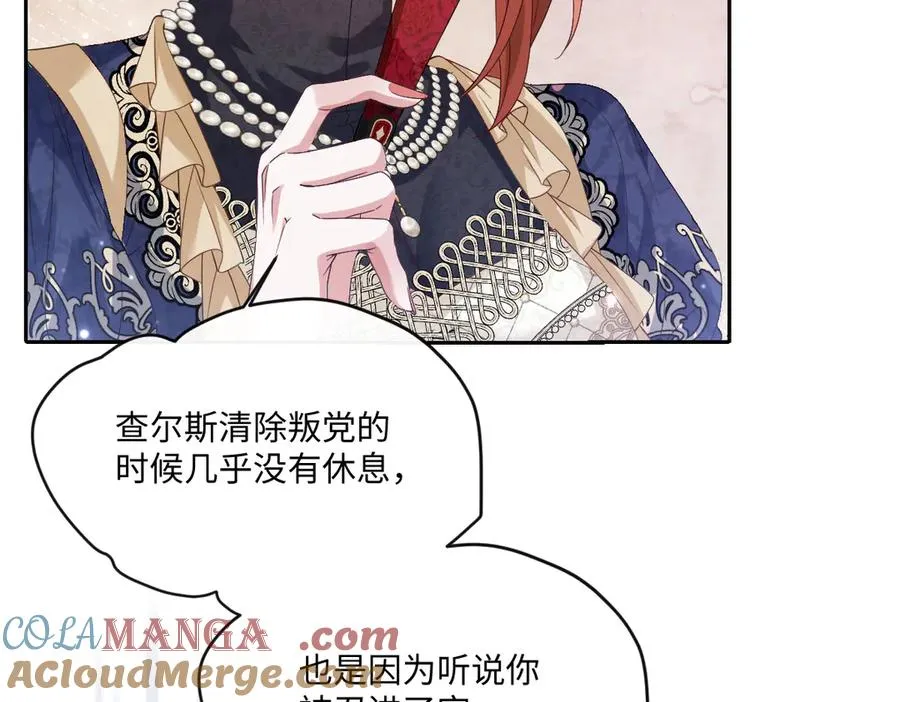 32 不行，你不能死！ 第25页