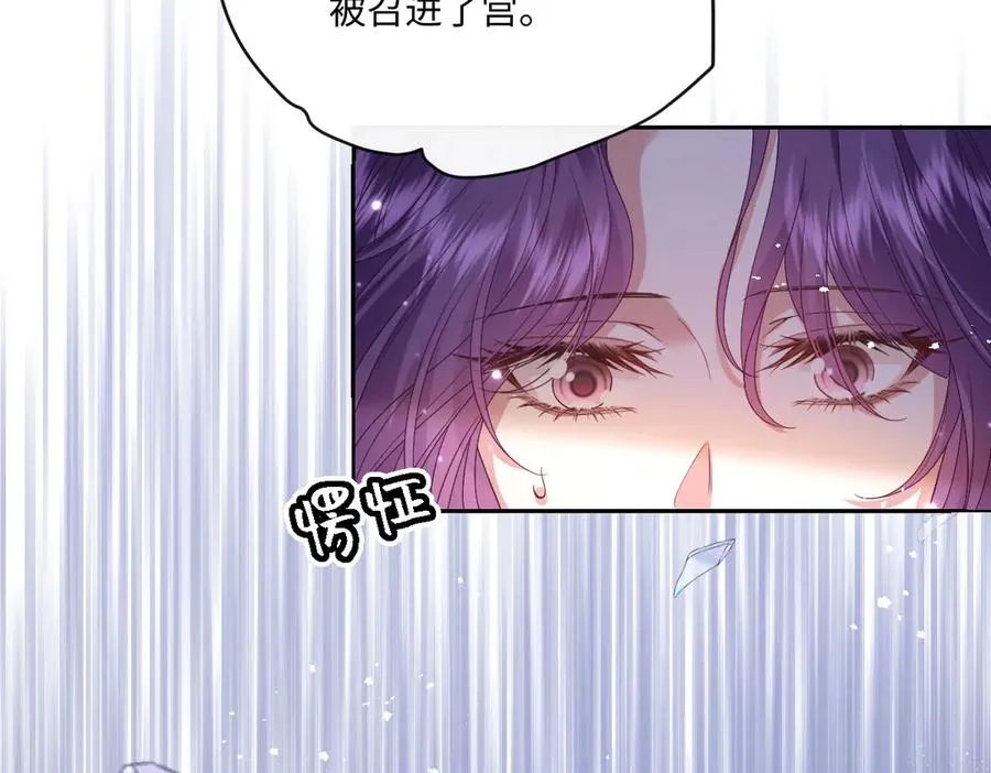 32 不行，你不能死！ 第26页