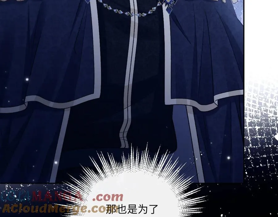 32 不行，你不能死！ 第29页