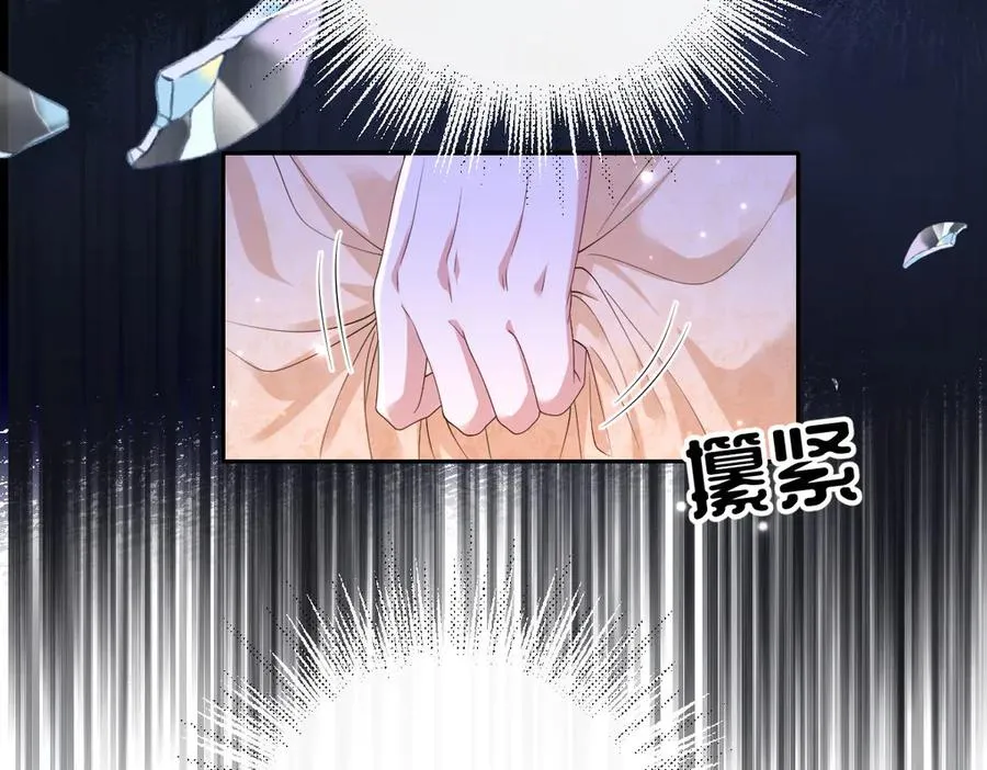 32 不行，你不能死！ 第32页