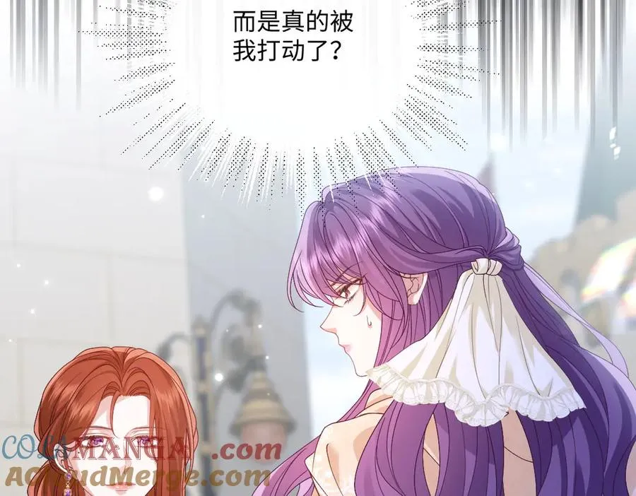 32 不行，你不能死！ 第33页