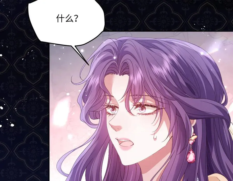 32 不行，你不能死！ 第38页