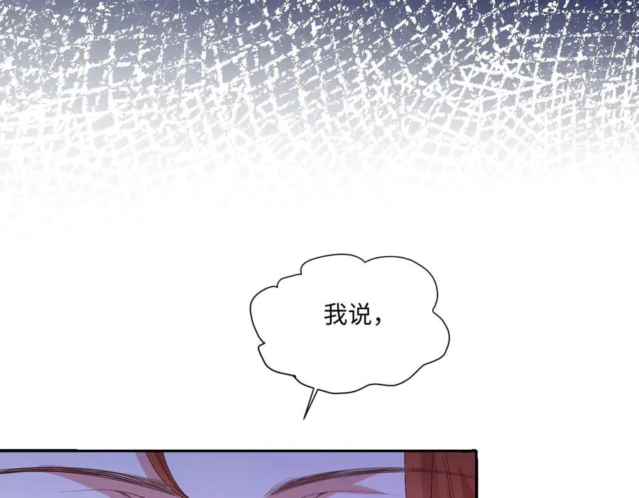 32 不行，你不能死！ 第40页