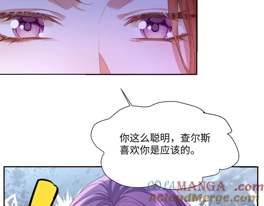 32 不行，你不能死！ 第41页