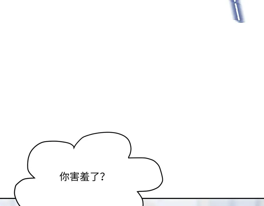 32 不行，你不能死！ 第44页