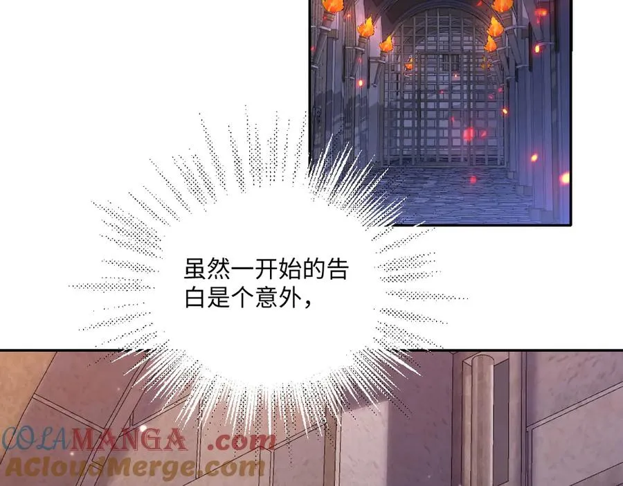 32 不行，你不能死！ 第57页