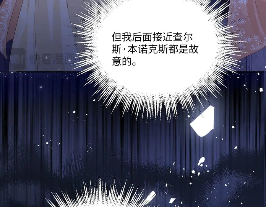 32 不行，你不能死！ 第60页