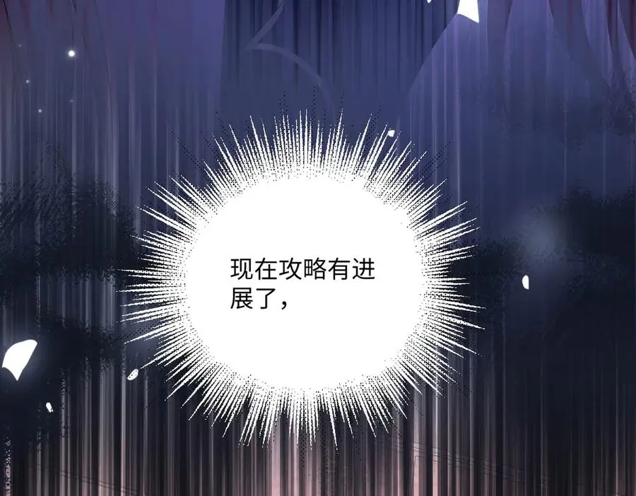 32 不行，你不能死！ 第64页