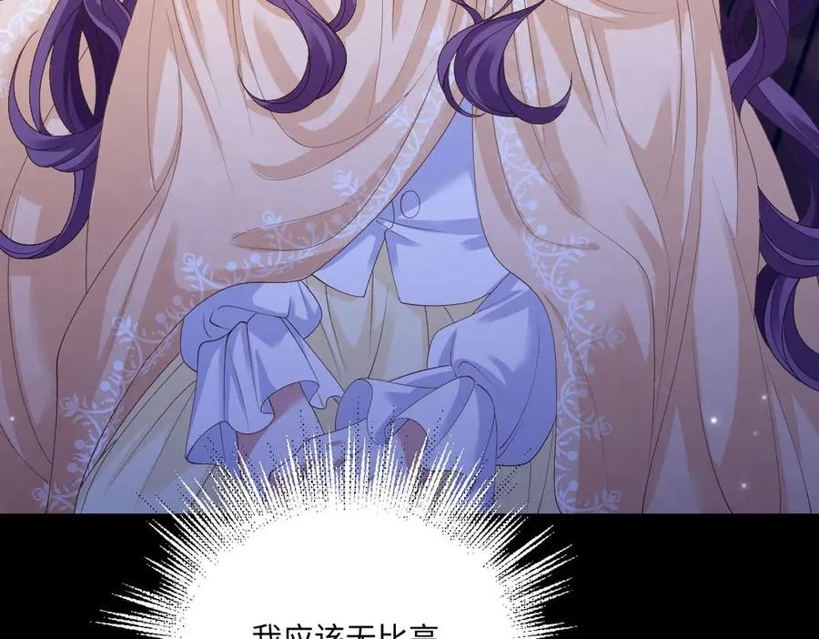 32 不行，你不能死！ 第66页