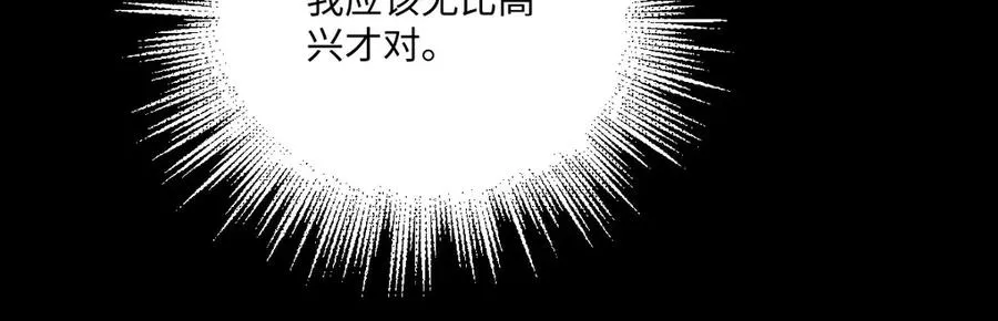 32 不行，你不能死！ 第67页