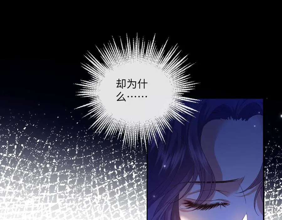 32 不行，你不能死！ 第68页