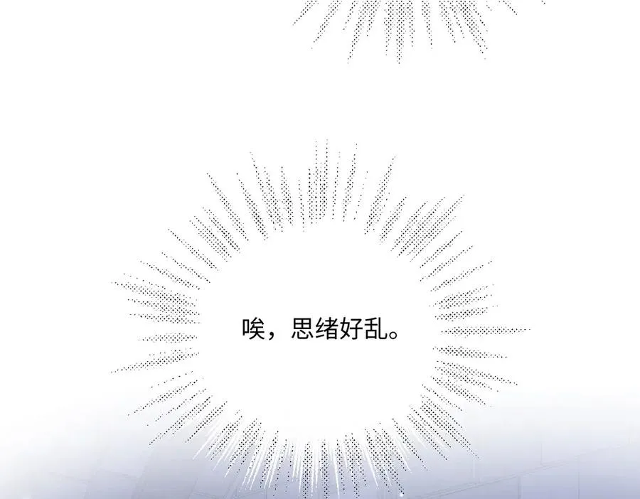 32 不行，你不能死！ 第70页