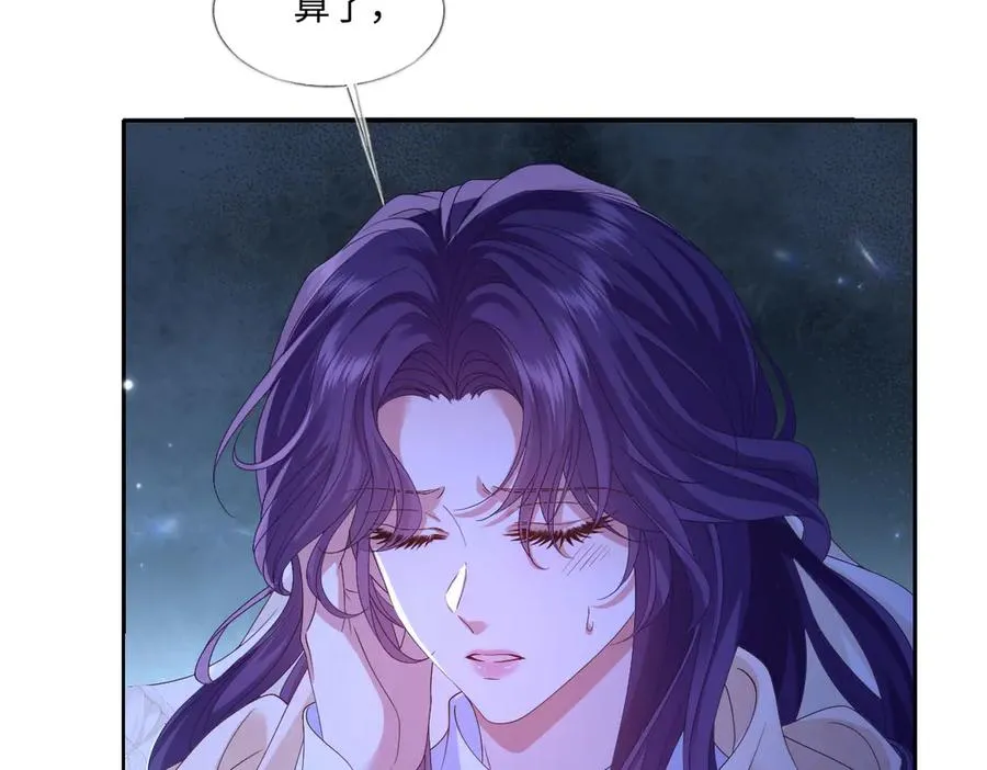 32 不行，你不能死！ 第74页
