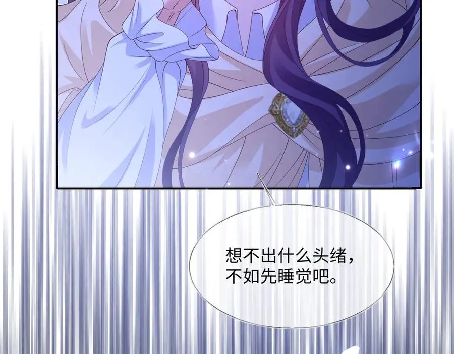 32 不行，你不能死！ 第75页