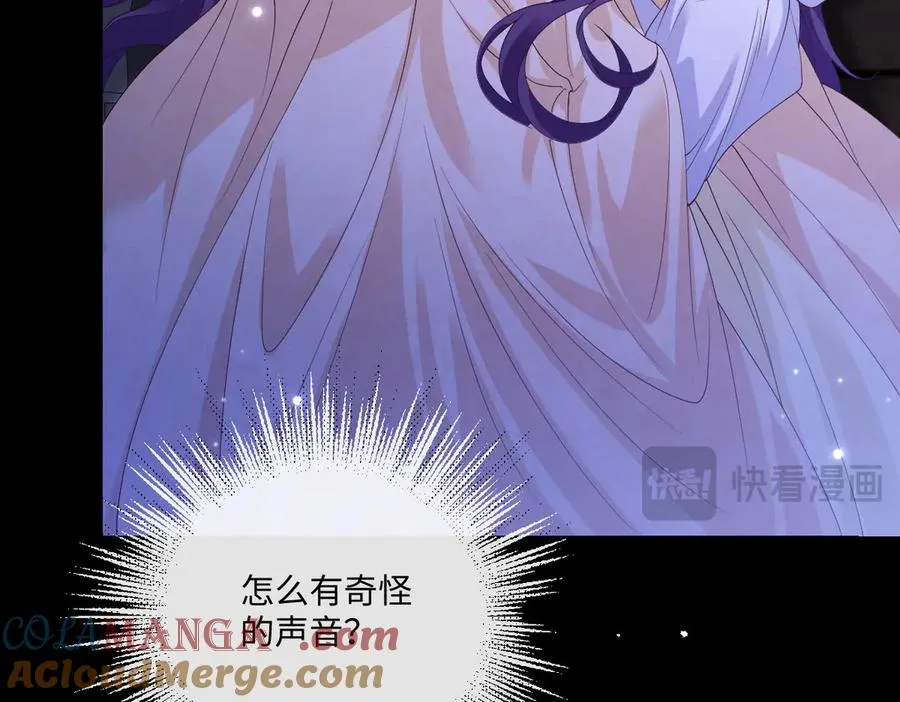 32 不行，你不能死！ 第81页