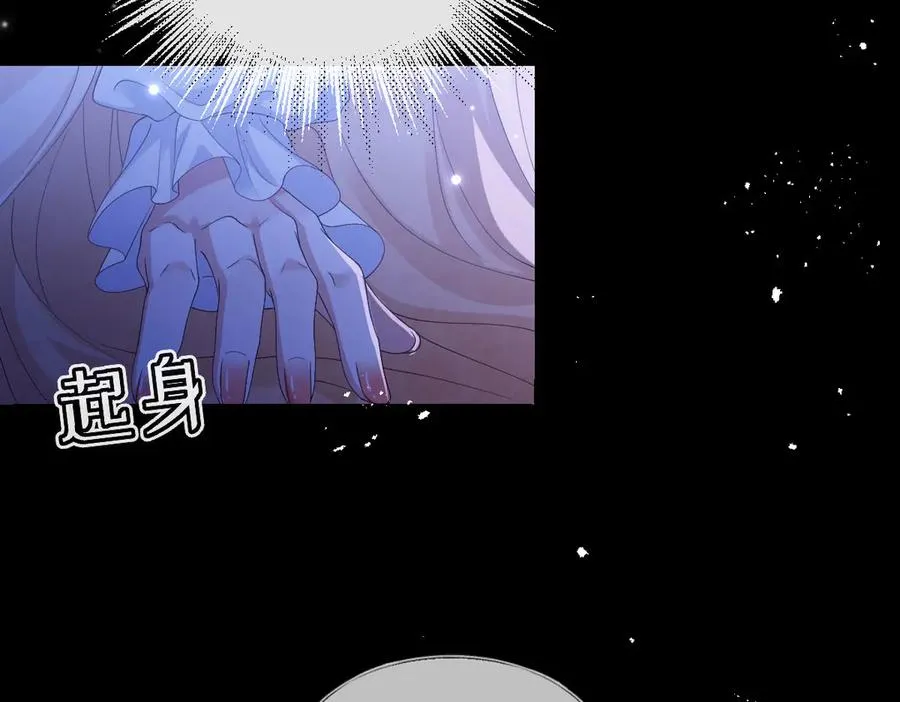 32 不行，你不能死！ 第82页