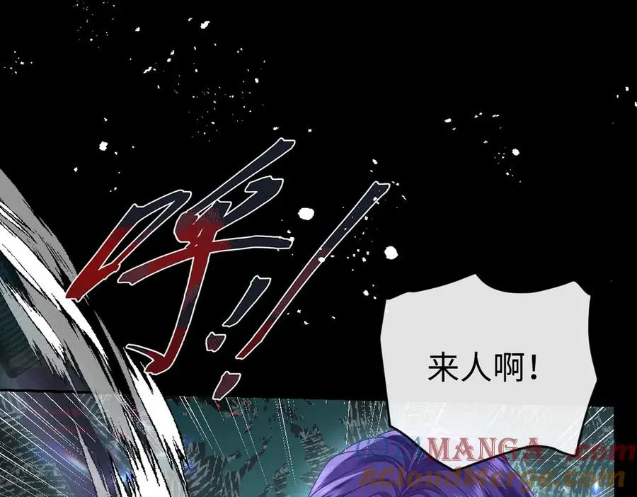 32 不行，你不能死！ 第89页