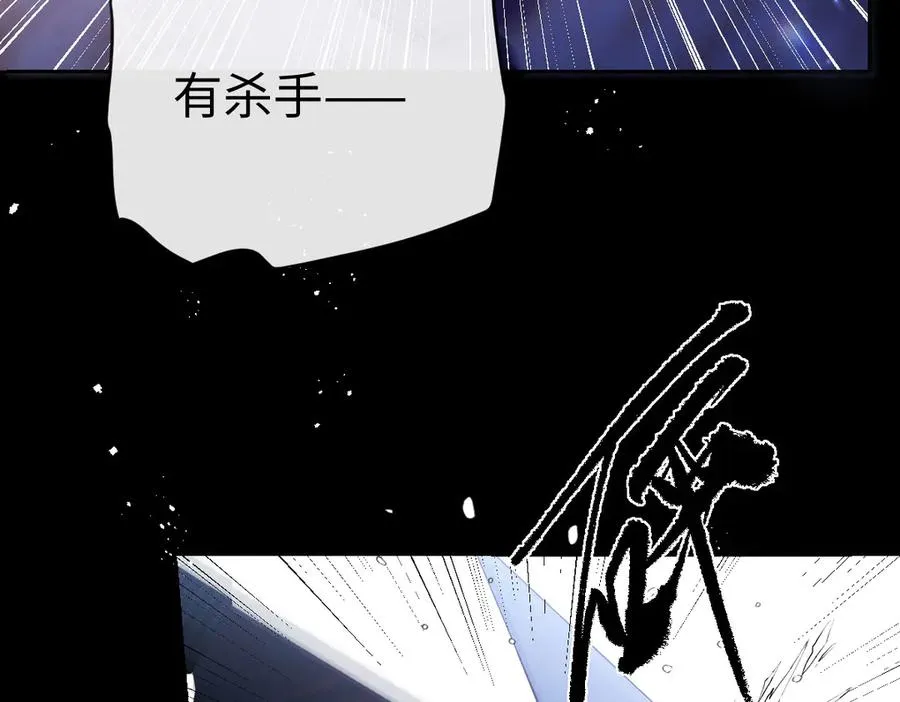 32 不行，你不能死！ 第91页