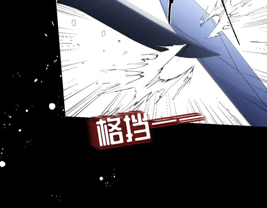32 不行，你不能死！ 第92页