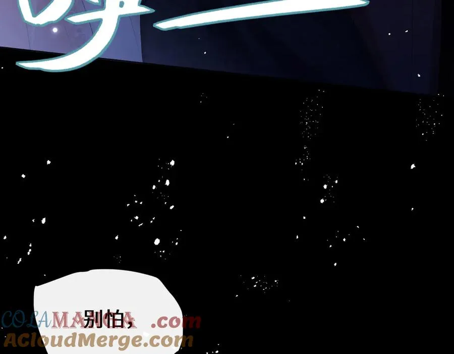 32 不行，你不能死！ 第97页