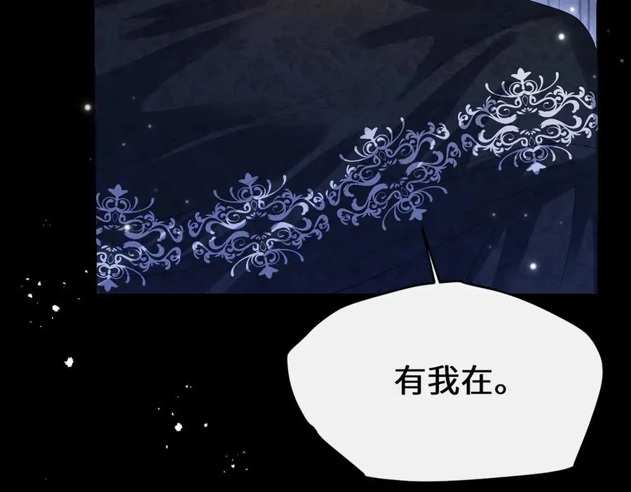 32 不行，你不能死！ 第99页